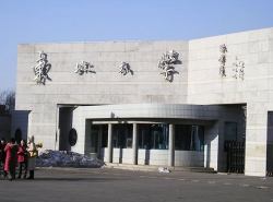 东北大学