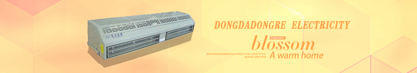 Liaoning dongdadongre electricity co.,ltd