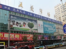 Shenyang five love market