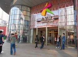 Shenyang pages Joy City