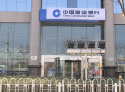 China construction bank